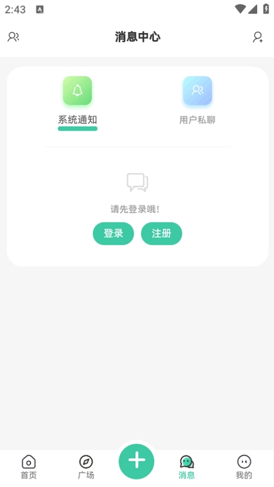 酷酷社区app官方正版