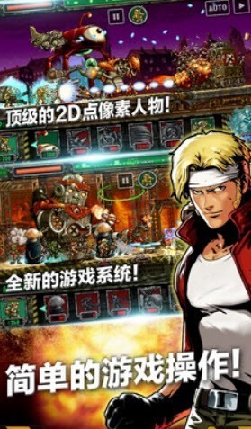 合金弹头进攻6.21.2