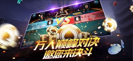 众博棋牌官方最新版