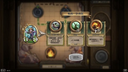 炉石传说安卓版