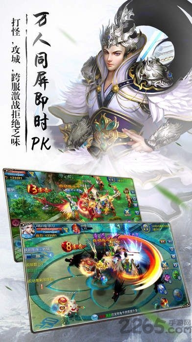 一梦苍穹变态版