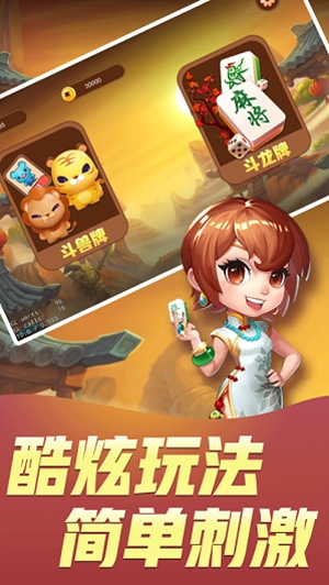 全民豹子王官方最新版