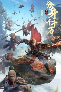 绝世仙王小米版