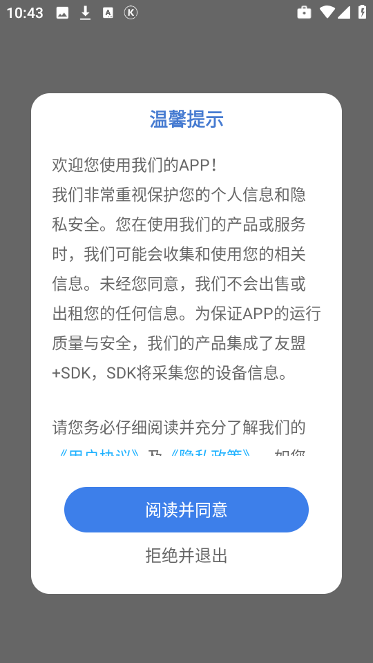 网课搜题酱