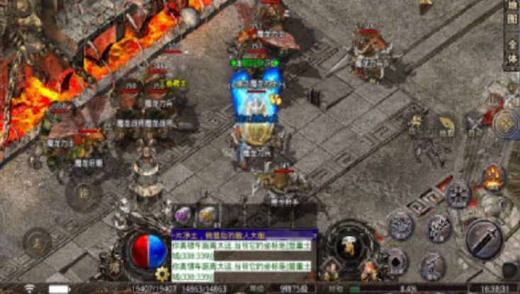 绿液变态版