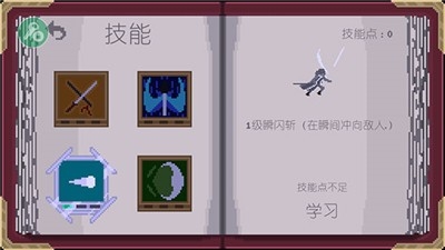 严峻征服黎明鸟中文版游戏