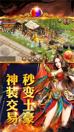 毒液屠龙最新版