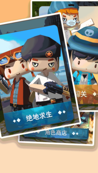 弓箭手射击训练