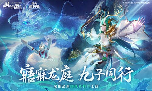 创造与魔法华为版
