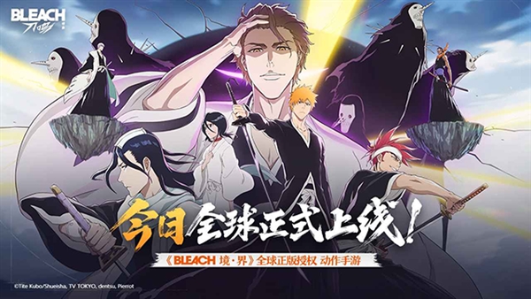 境界刀鸣九游渠道服