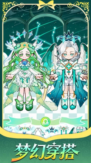 精灵花园物语官网正式版