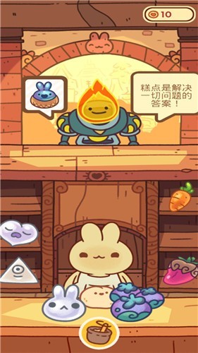 开心饭店游戏