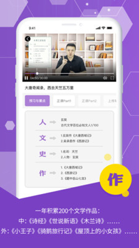 豆伴匠app