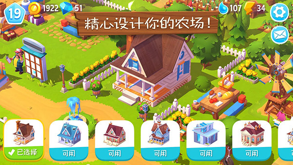 开心农场3动物园最新正版