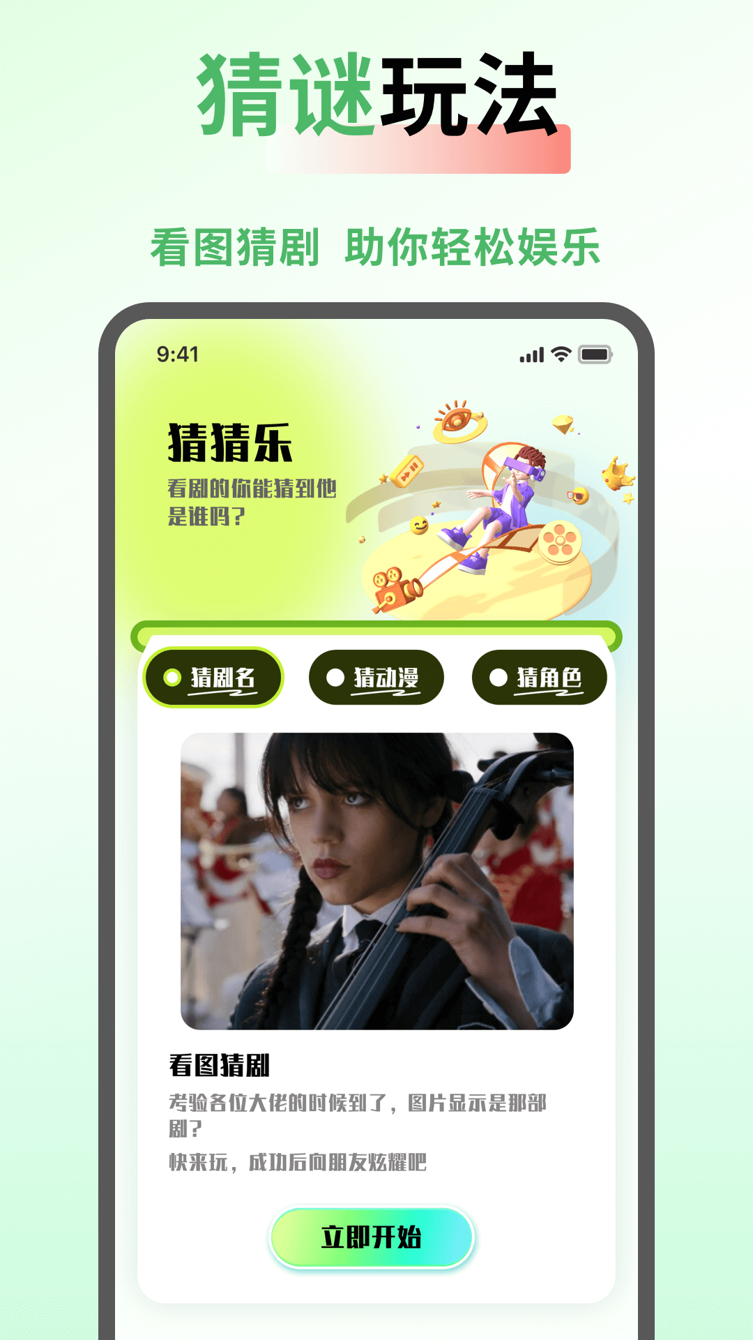SeedHub最新版