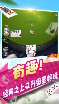 世纪星棋牌最新官方版