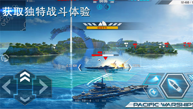 太平洋战争无限内购版