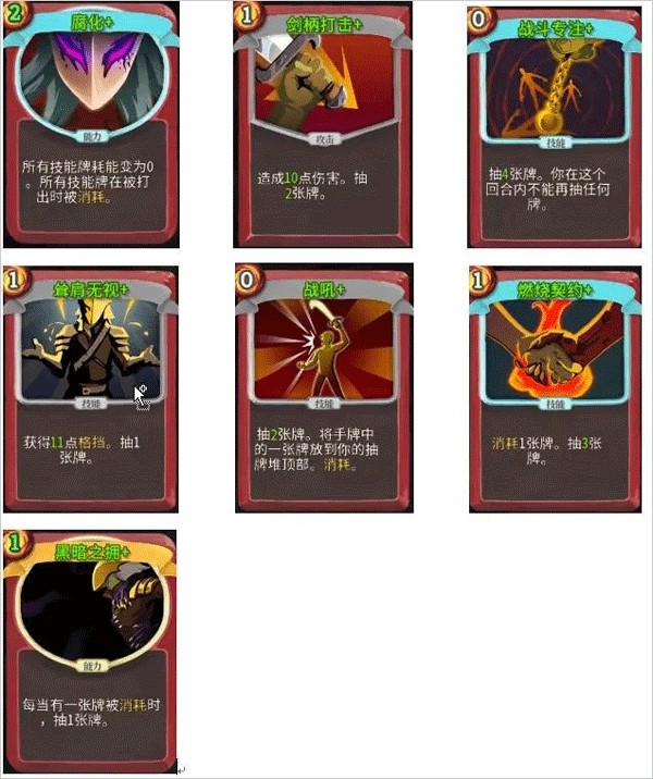 Slaythespire
