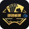 团团棋牌官方正式版
