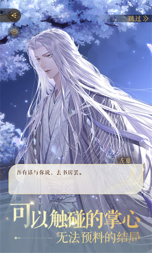 如鸢手机版
