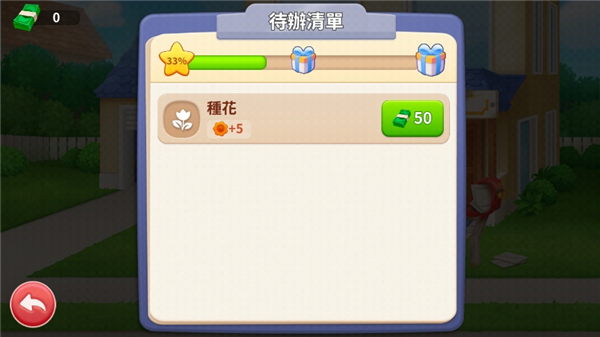 游戏攻略配图5