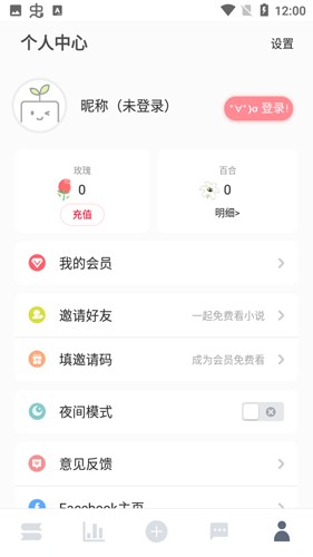 恋文最新版