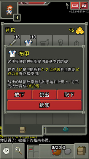 怎么玩配图3
