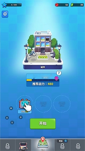 阿尔法小队游戏手机版
