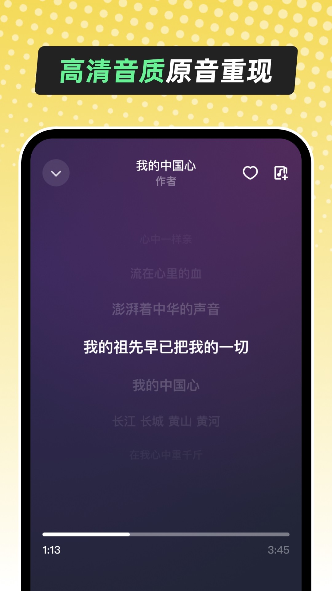 多听音乐官方版