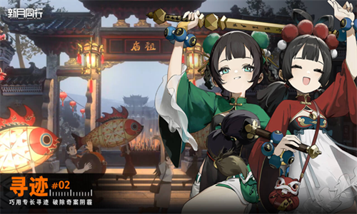 新月同行手机版