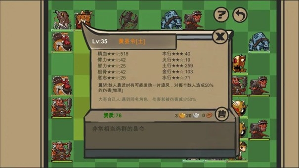 菜市场奇妙大作战手游安卓版