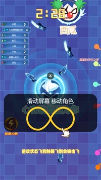 指尖小英雄