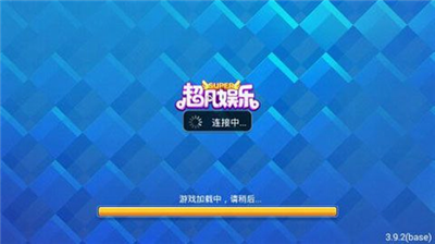 超凡棋牌新版最新版本