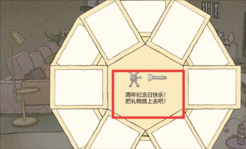 拣爱手游