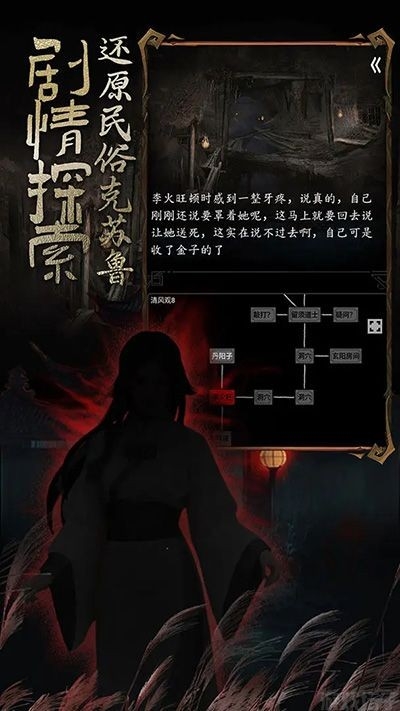道诡异仙手游官方正版