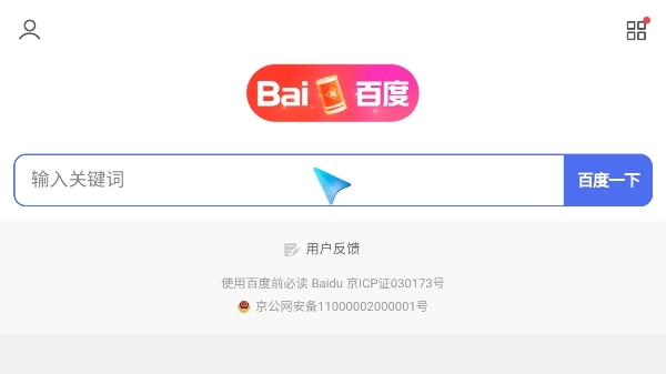 EmotnBrowser浏览器TV版