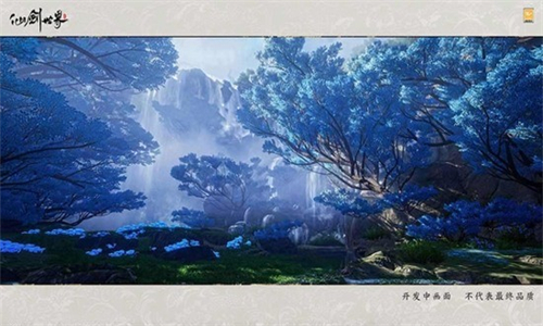 仙剑世界手游官方版
