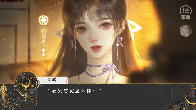 那就神作了精简版