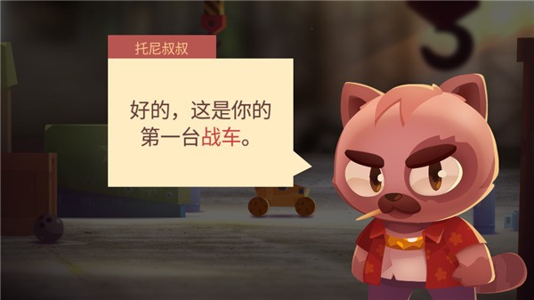 喵星大作战旧版本
