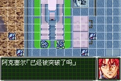 超级机器人大战OG2最新版