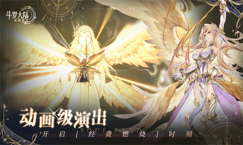 斗罗大陆逆转时空体验服