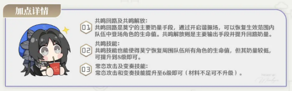 鸣潮官方正版