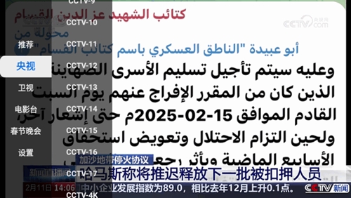 极大电视最新2025版