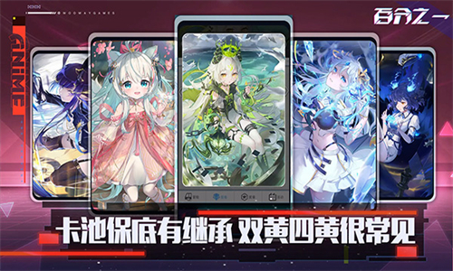百分之一华为版