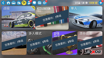 carx漂移赛车2内置菜单2023最新版