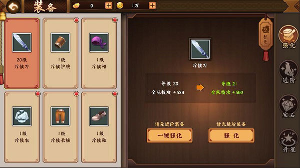 游戏攻略配图1