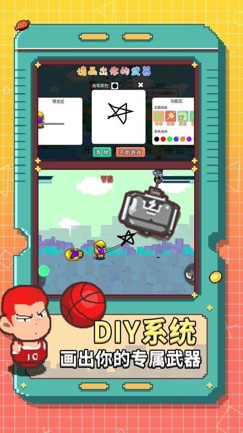 迷你动漫大作战最新版游戏