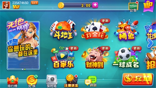 无他棋盘旧版本