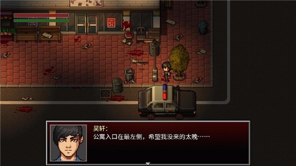 全城感染游戏最新官方正版