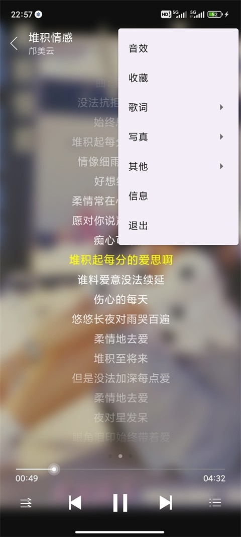 绿乐音乐app2025最新版